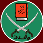 Muslim_brotherhood_logo.gif
